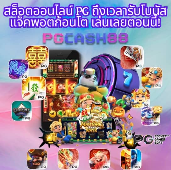 สล็อต 168 เว็บตรง