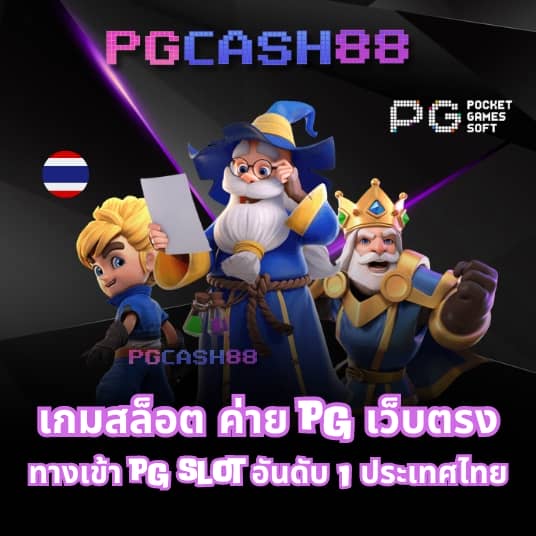 สล็อต 168 เว็บตรง